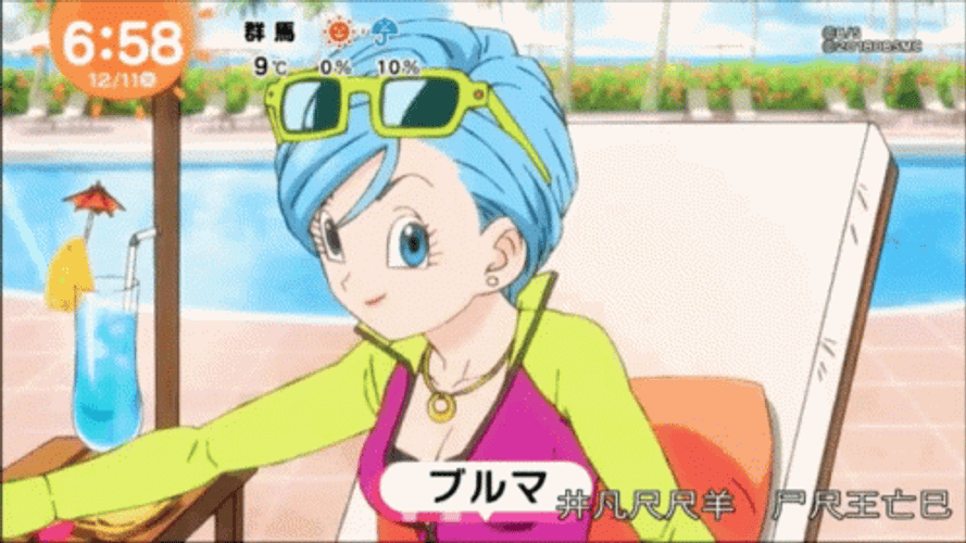 Bulma Peace Sign Animation GIF