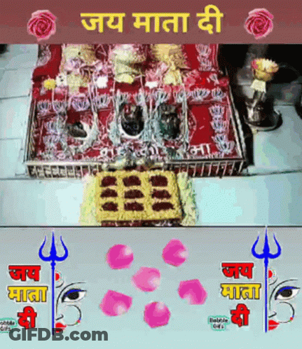 Cake With जय माता दी GIF