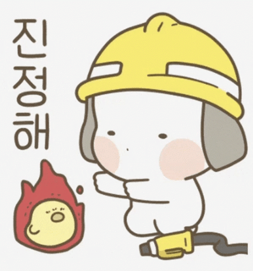 Calming Dog Firefighter Animated Cartoon GIF