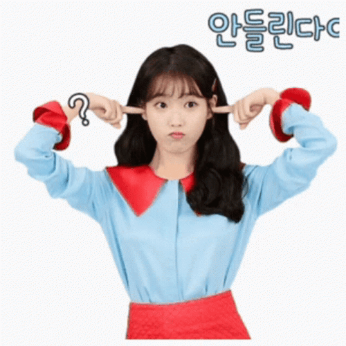 Cant Hear You IU Lee Jieun GIF