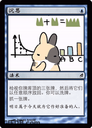 Card Saying Tommy Arnold GIF