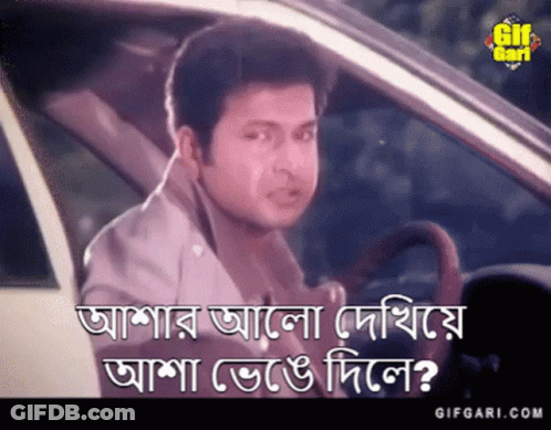 Cars On Highway With Sign Had Ketinggian Terowong GIF