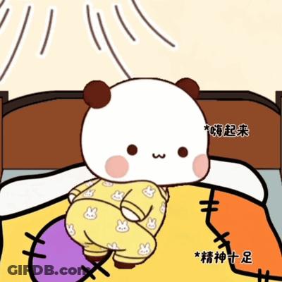 Cartoon Bear Laying On Bed With Chinese Writing GIF