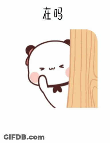 Cartoon Bear Peeking Behind Wooden Block GIF