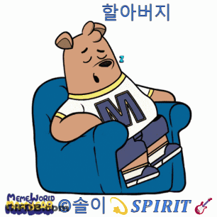 Cartoon Bear Wearing M Shirt GIF