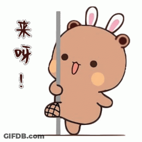 Cartoon Bear With Bunny Ears Next To Pole GIF