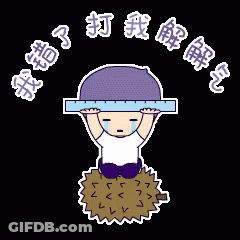 Cartoon Boy Holding Ruler Over Head With Chinese Writing GIF