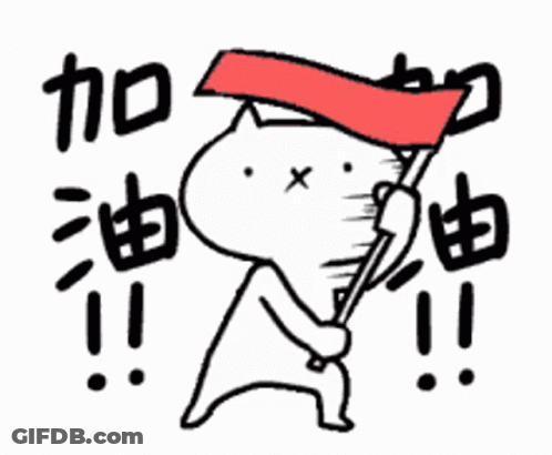 Cartoon Cat Holding Red Flag With Chinese Writing GIF