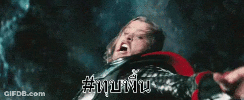 Cartoon Character Flying With Sword GIF