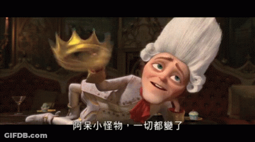 Cartoon Character Holding Crown With Chinese Writing GIF