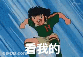Cartoon Character In Front Of Net GIF