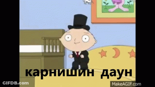 Cartoon Character In Top Hat And Suit Dancing In Bedroom GIF