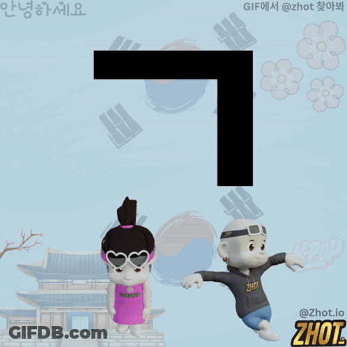 Cartoon Character In Zhot Shirt And Goggles GIF