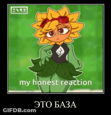 Cartoon Character Saying My Honest Reaction GIF