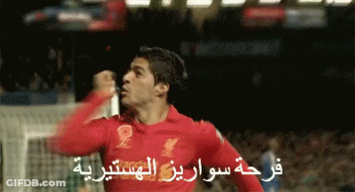 Cartoon Character Saying Rise And Shine GIF