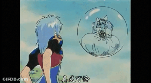 Cartoon Character Standing In Front Of Bubble With Chinese Writing GIF