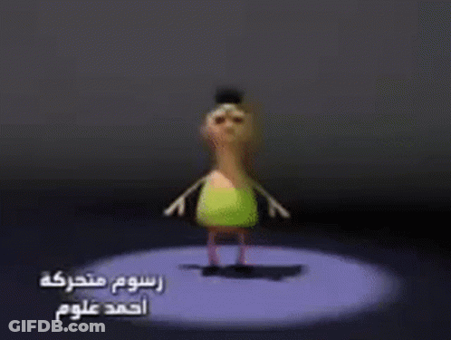 Cartoon Character Standing On Pedestal Saying Mahmoud GIF