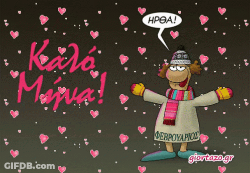 Cartoon Character Surrounded By Pink Hearts GIF