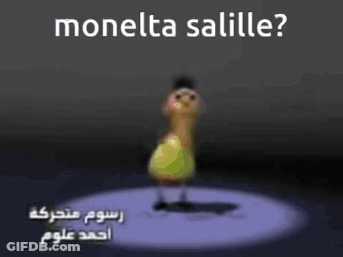 Cartoon Character Under Spotlight Monelta Saille GIF