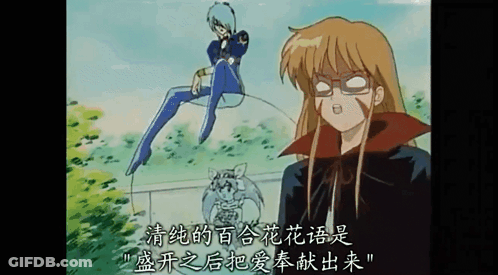 Cartoon Character With Chinese Writing On Screen GIF