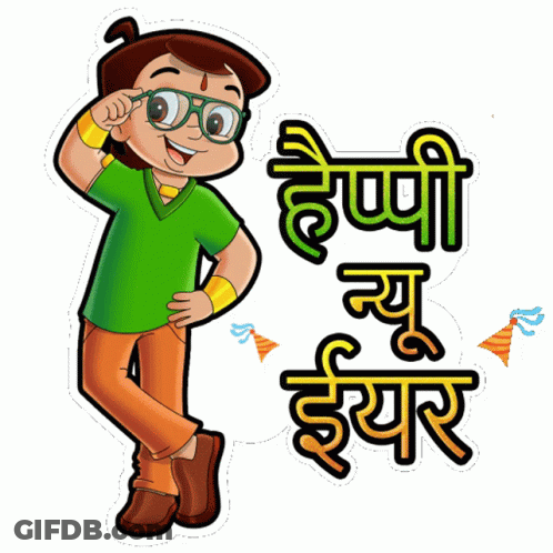 Cartoon Character With Glasses Happy New Year GIF