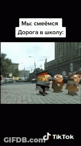 Cartoon Characters On City Street GIF