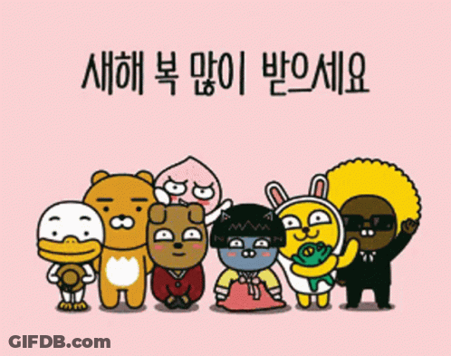 Cartoon Characters Standing With Korean Writing GIF
