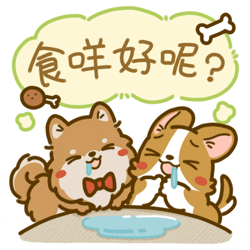 Cartoon Dog Welsh Corgi Puppies Day Dreaming GIF