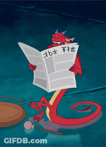 Cartoon Dragon Reading Chinese Newspaper GIF