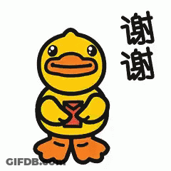 Cartoon Duck Holding Chinese Symbol With Crossed Arms GIF