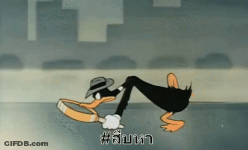 Cartoon Duck Looking Through Magnifying Glass With # GIF