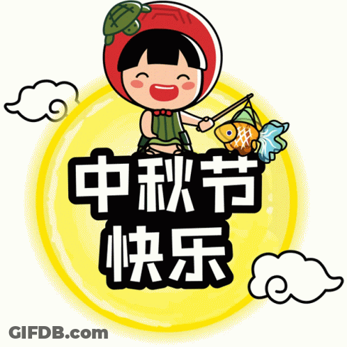 Cartoon Girl Holding Fish Lantern With Chinese Writing GIF