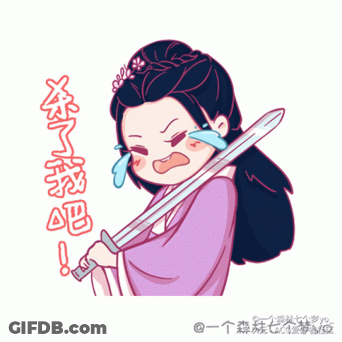 Cartoon Girl Holding Sword GIF