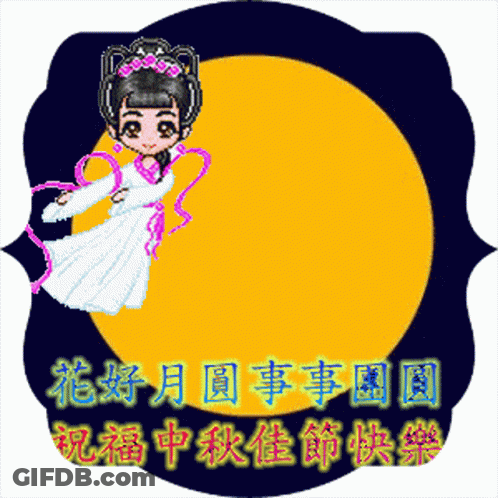 Cartoon Girl In White Dress Standing In Front Of Moon GIF
