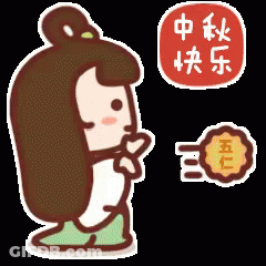 Cartoon Girl With Chinese Writing And Cookie GIF