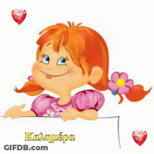Cartoon Girl With Red Hair Holding Sign Καλημερα GIF