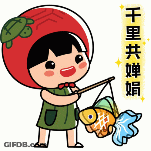 Cartoon Girl With Turtle On Head Holding Fishing Rod GIF