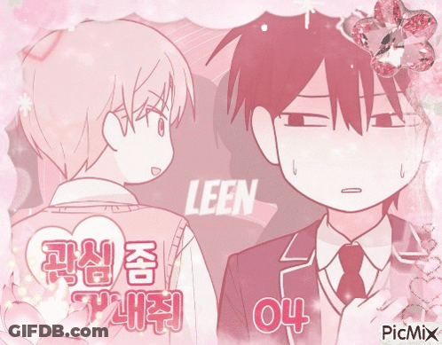 Cartoon Man And Girl With Leen 04 GIF