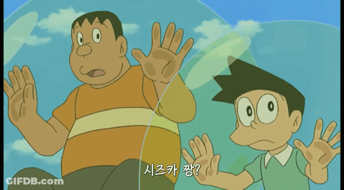 Cartoon Of Man And Boy With Korean Writing GIF