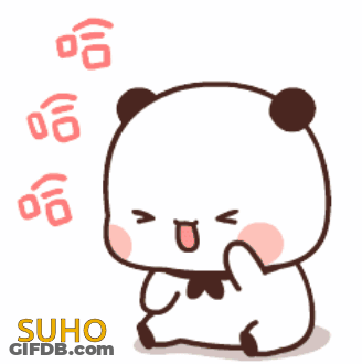 Cartoon Panda Sitting With Suho GIF