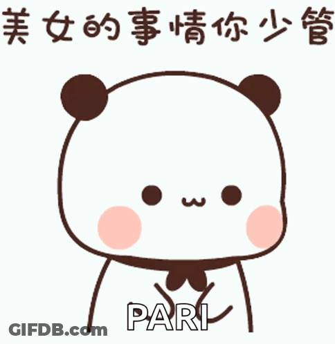 Cartoon Panda With Chinese Writing Says Pari GIF