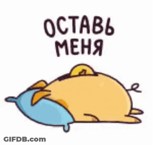 Cartoon Pig Laying On Blue Pillow Says Leave Me GIF