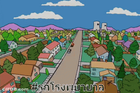 Cartoon Residential Area # โรงพยาบาล GIF