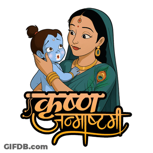Cartoon Woman Holding Baby Krishna Janmashtami GIF
