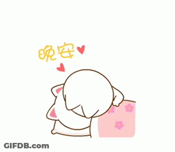 Cat Couple Kiss Goodnight Sleep GIF