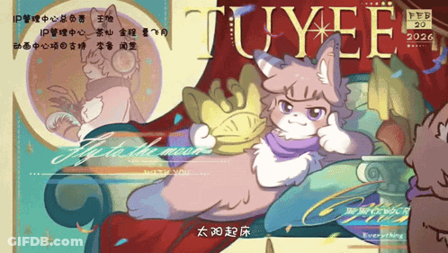 Cat Poster Tuyee GIF