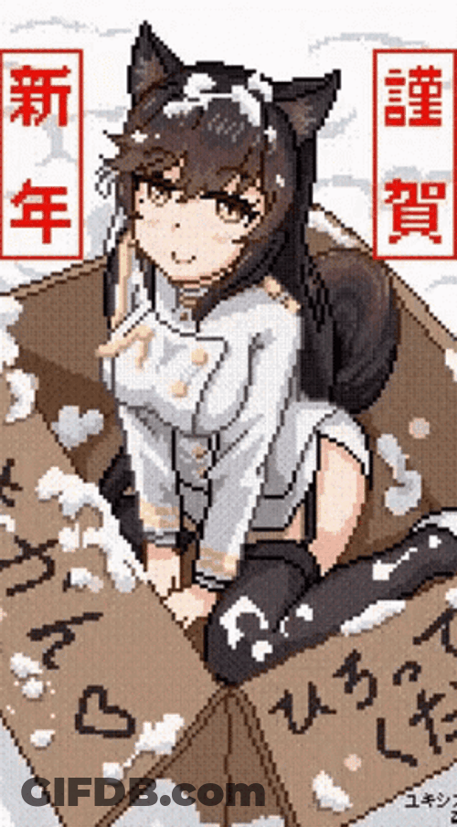 Catgirl Atago Azur Lane Anime GIF