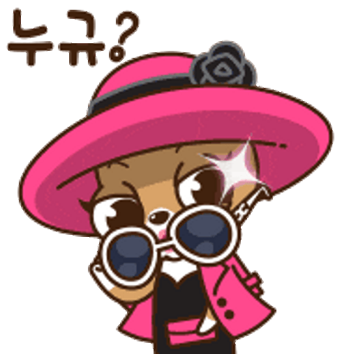 Celebrities Lady Dog Cartoon GIF