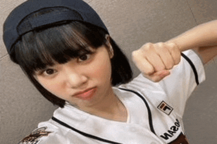 Chae Won Chaewon GIF