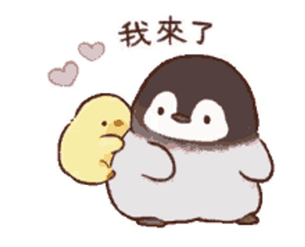 Chick Pio Hugging Penguin GIF